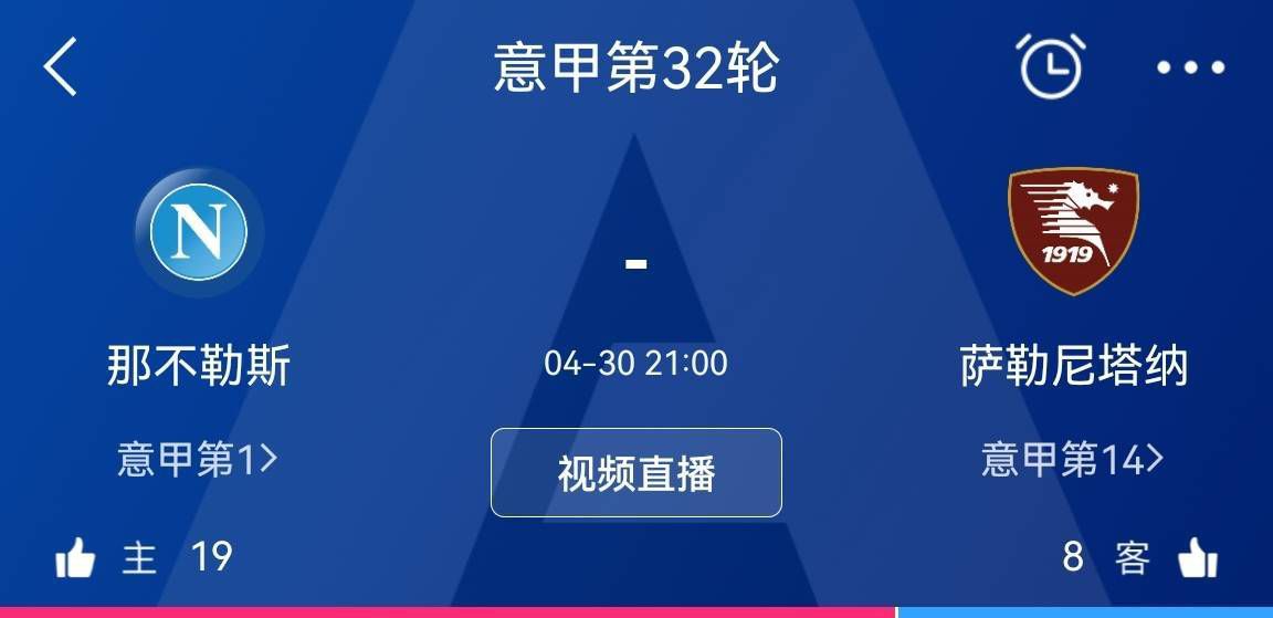 “人们看不到这一点，有时人们只是去看结果，看看谁进球了，他们没有看比赛，而我了解我自己的比赛。